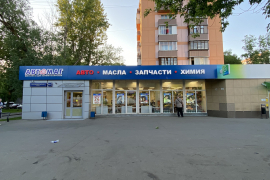 Помещение 236 м2