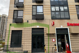 Свободного назначения