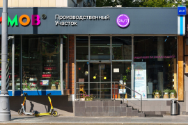 Сдается коммерческая недвижимость 428,8 кв.м., 1 эт.