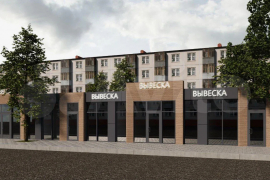 Свободного назначения, 420 м²